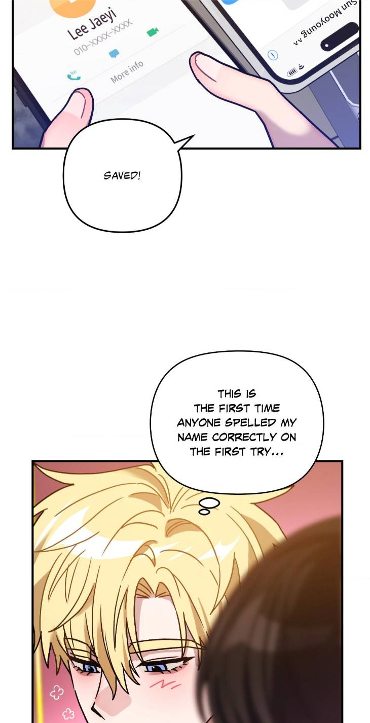 Scammed-And-Rammed-By-Menggom-Uncensored-Eng page 13
