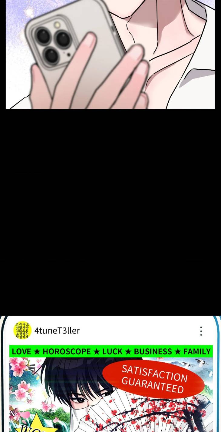 Scammed-And-Rammed-By-Menggom-Uncensored-Eng page 80
