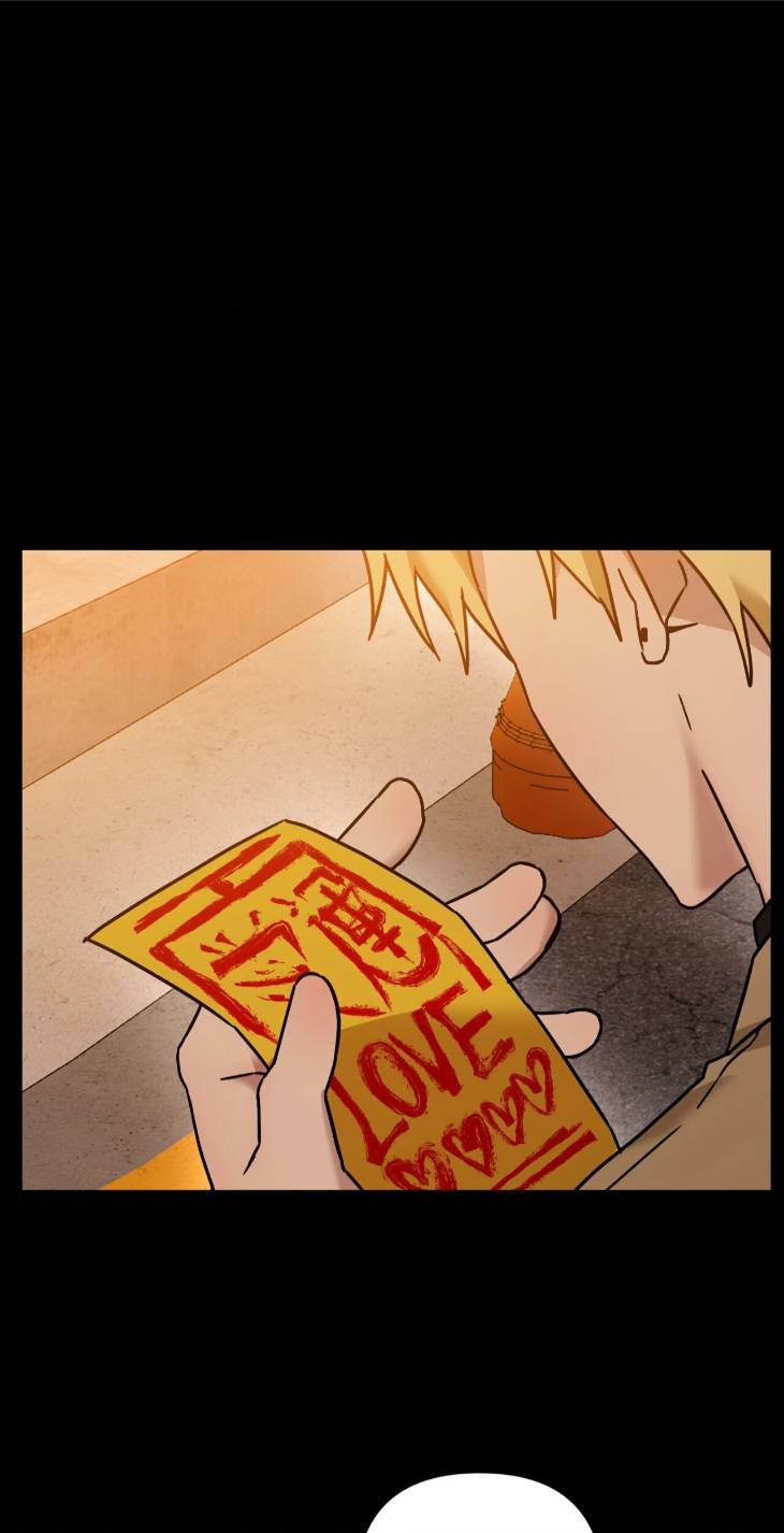 Scammed-And-Rammed-By-Menggom-Uncensored-Eng page 88