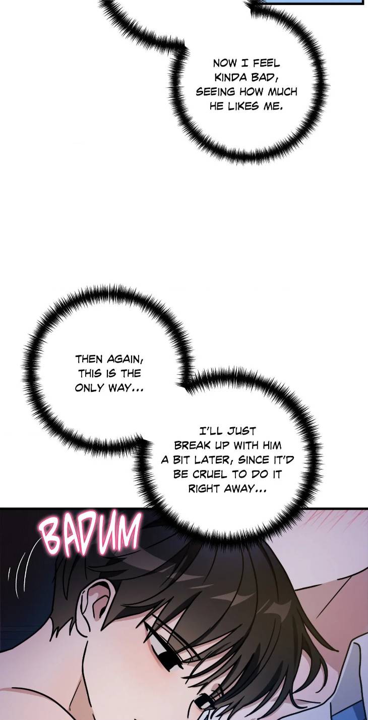 Scammed-And-Rammed-By-Menggom-Uncensored-Eng page 54