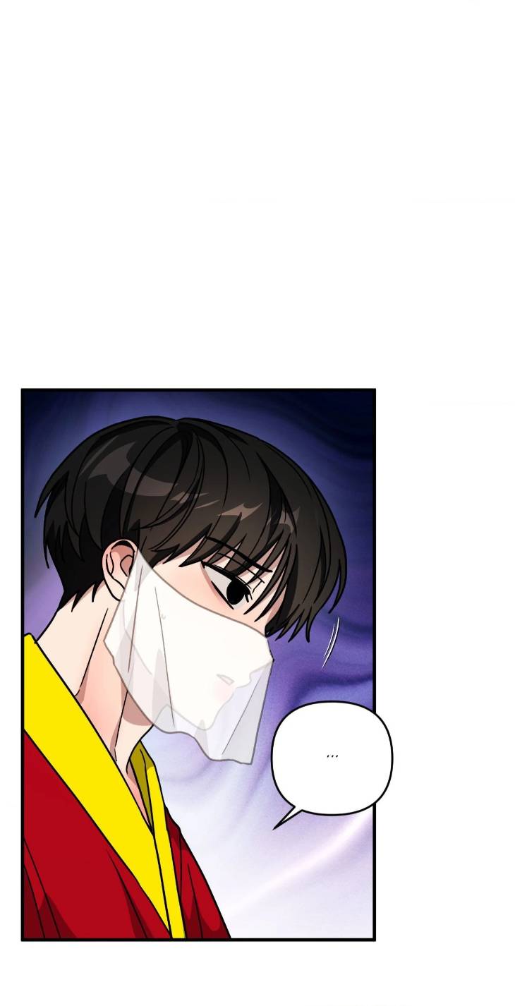 Scammed-And-Rammed-By-Menggom-Uncensored-Eng page 20