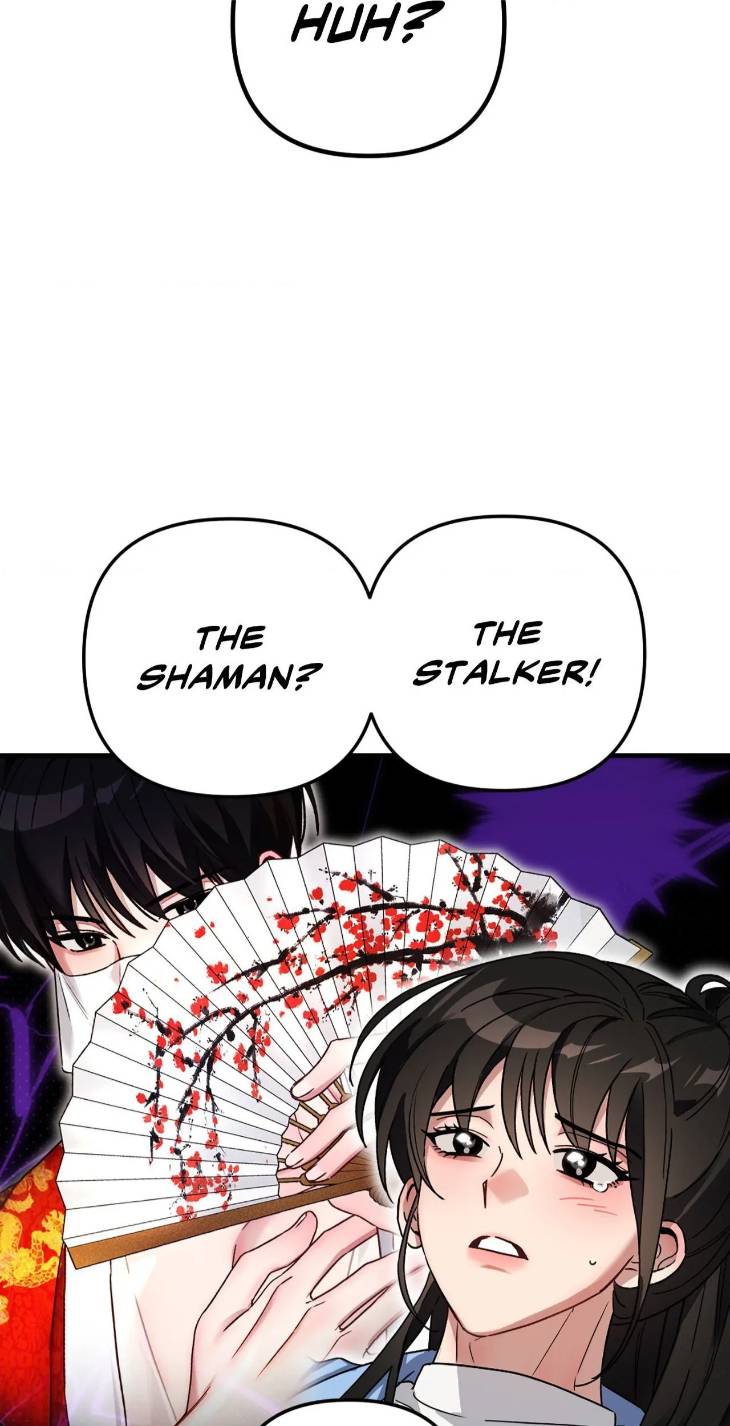 Scammed-And-Rammed-By-Menggom-Uncensored-Eng page 27