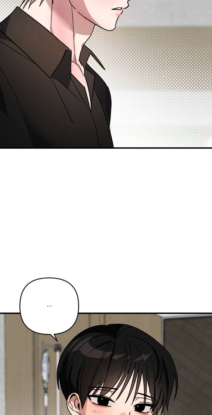 Scammed-And-Rammed-By-Menggom-Uncensored-Eng page 43