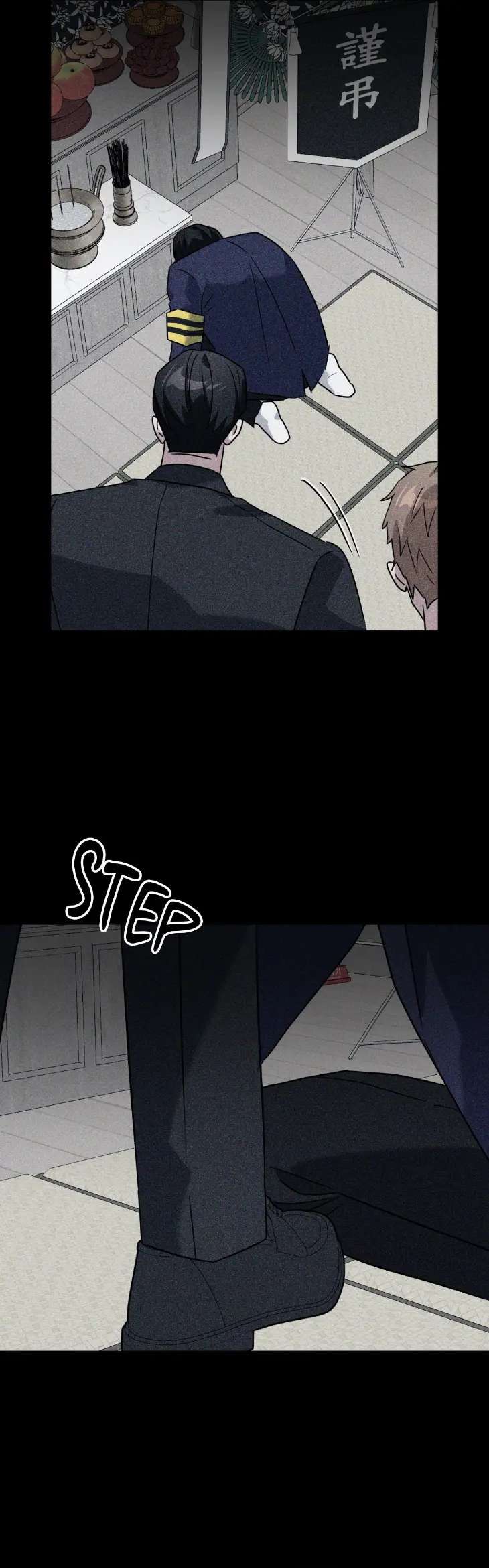 Scammed-And-Rammed-By-Menggom-Uncensored-Eng page 24