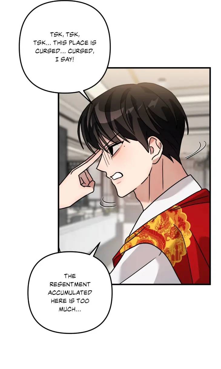 Scammed-And-Rammed-By-Menggom-Uncensored-Eng page 16