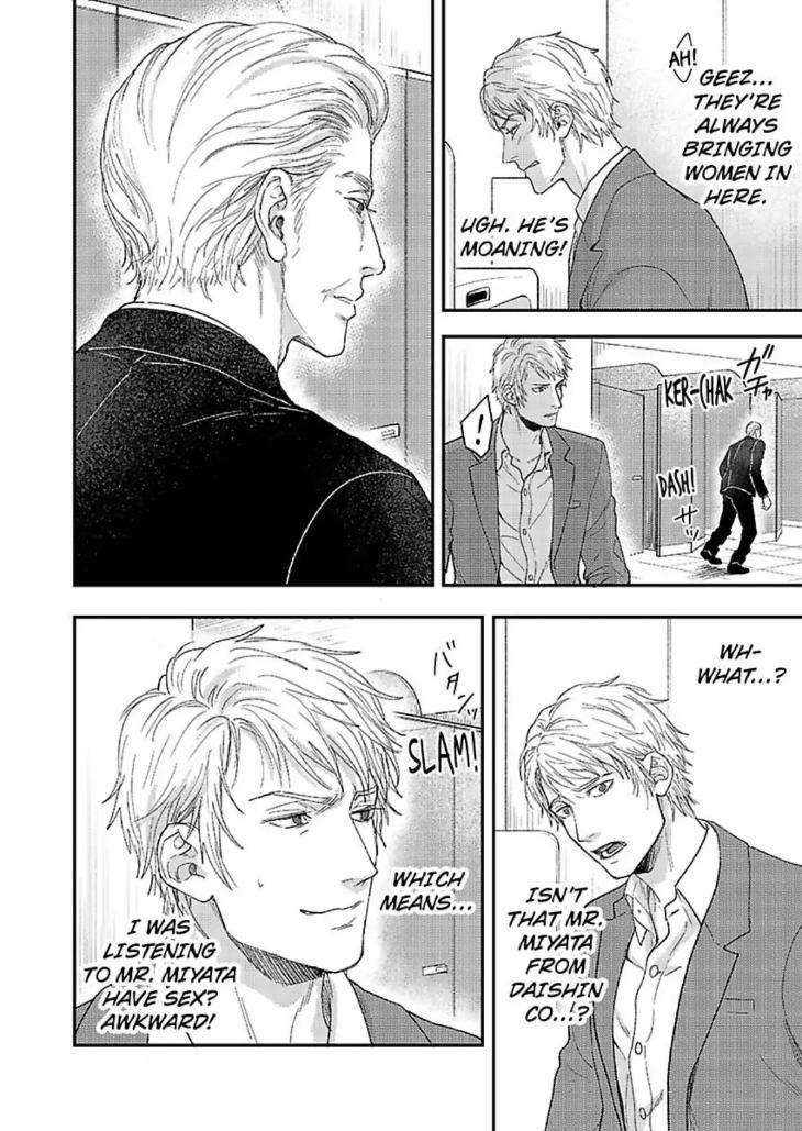 Secret-Lingerie-By-Setsu-Eng page 17