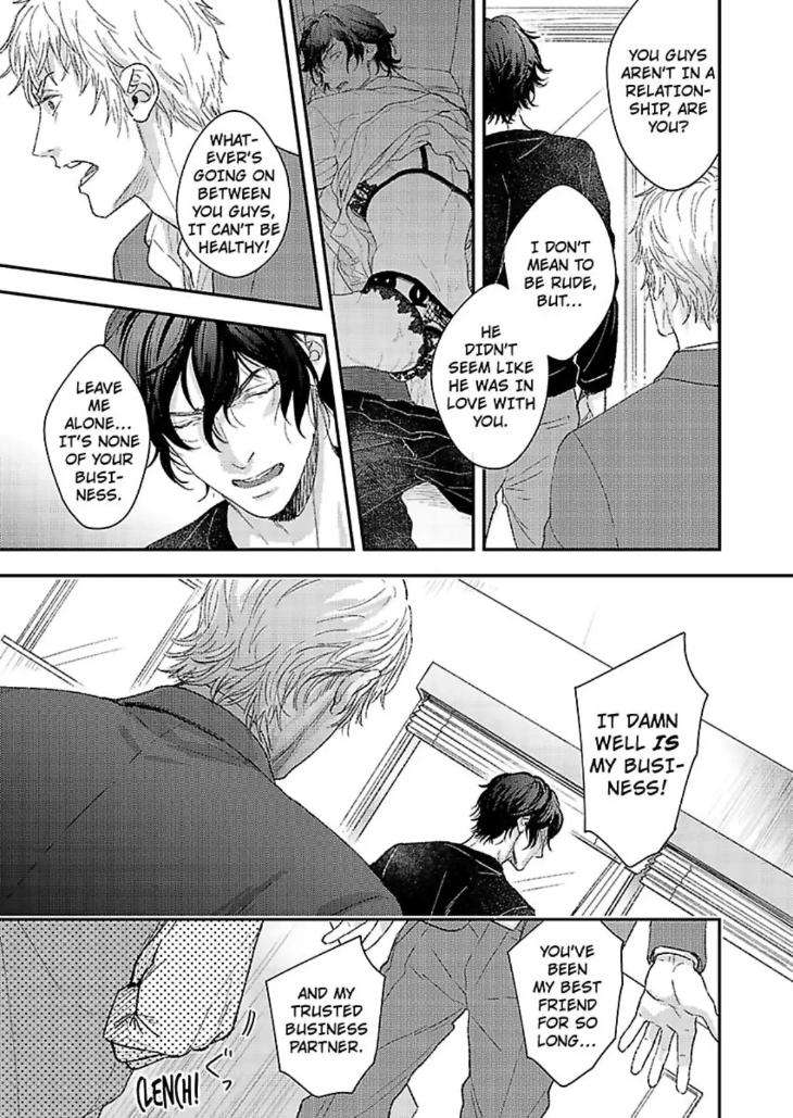 Secret-Lingerie-By-Setsu-Eng page 17