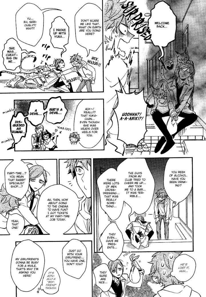 Secret-Xxx-Hinohara-Meguru-Eng-2 page 12
