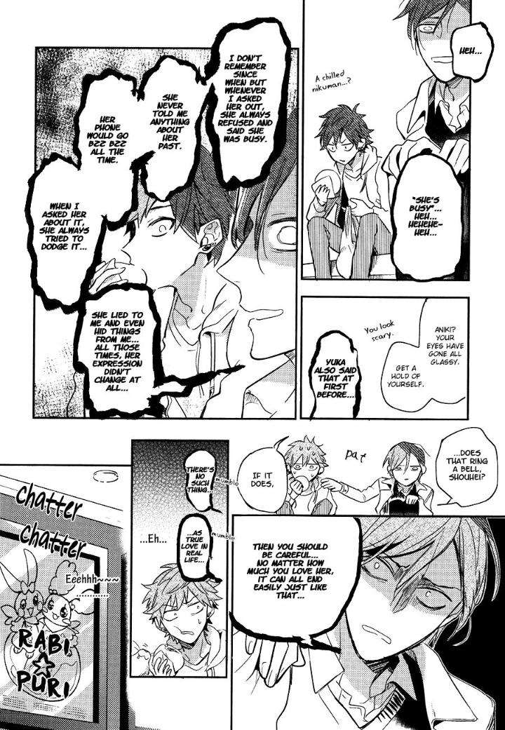 Secret-Xxx-Hinohara-Meguru-Eng-2 page 13