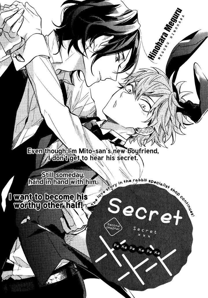 Secret-Xxx-Hinohara-Meguru-Eng-2 chapter_003 thumbnail