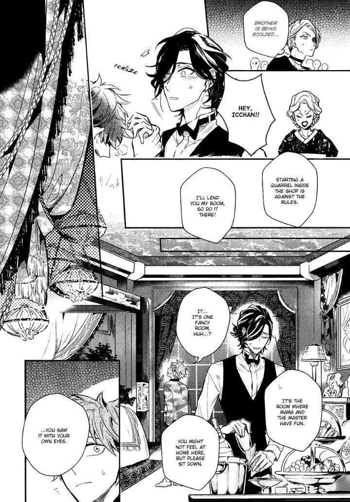 Secret-Xxx-Hinohara-Meguru-Eng-2 page 24