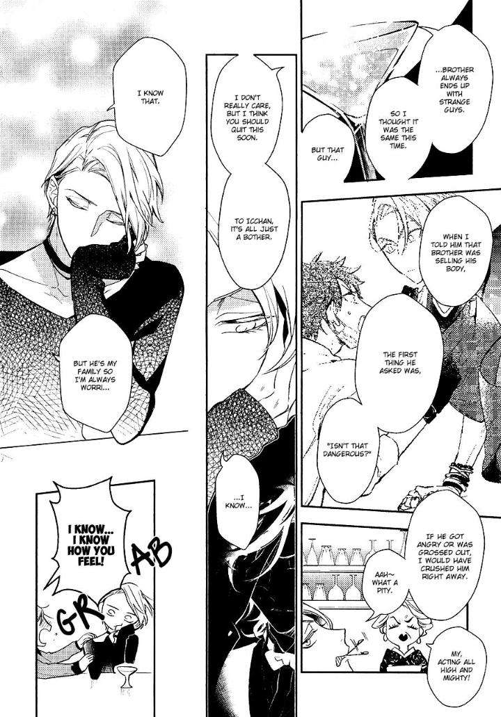 Secret-Xxx-Hinohara-Meguru-Eng-2 page 32