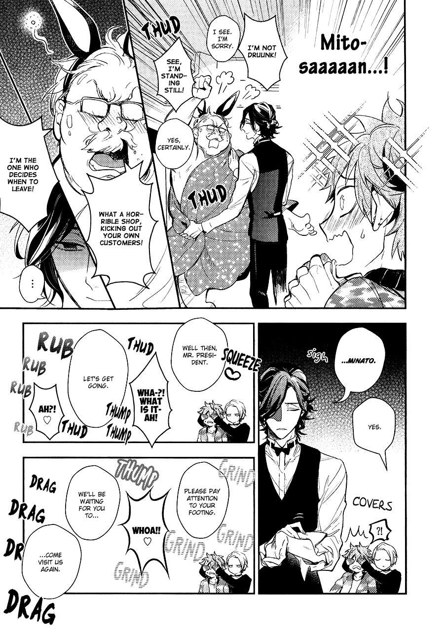 Secret-Xxx-Hinohara-Meguru-Eng-2 page 19
