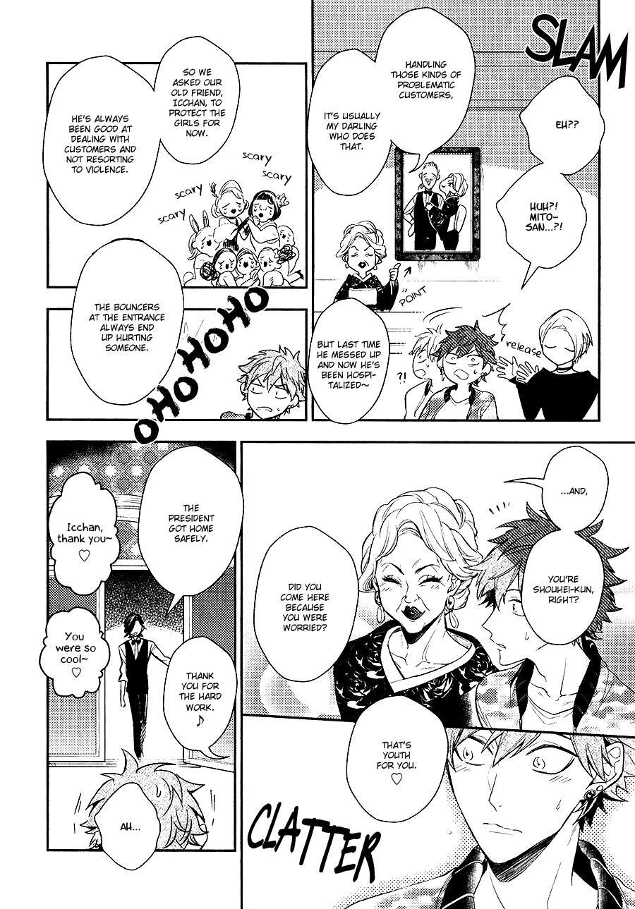 Secret-Xxx-Hinohara-Meguru-Eng-2 page 20