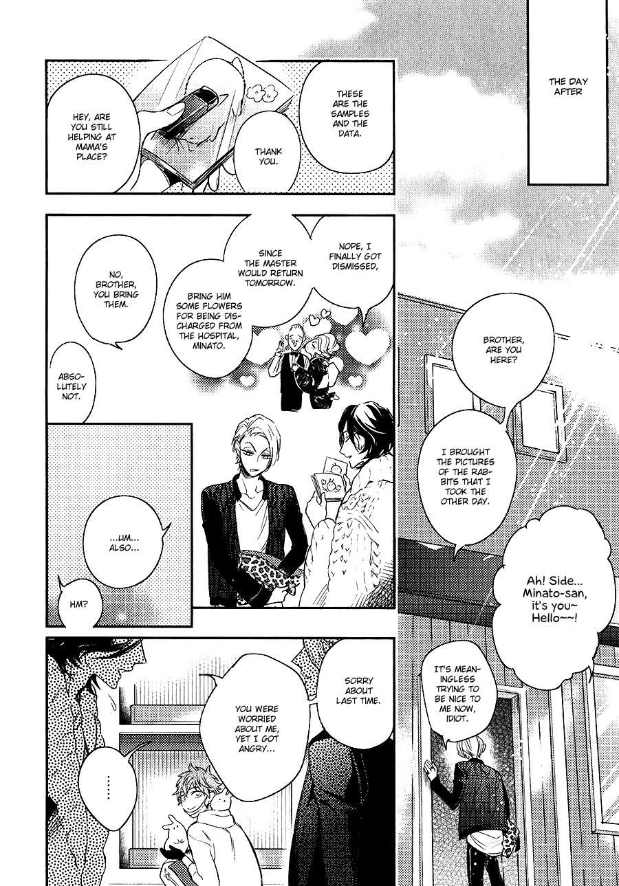 Secret-Xxx-Hinohara-Meguru-Eng-2 page 42