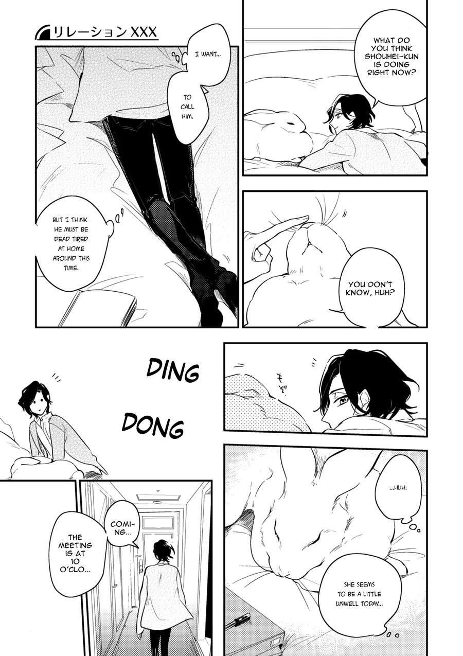 Secret-Xxx-Hinohara-Meguru-Eng-2 page 21