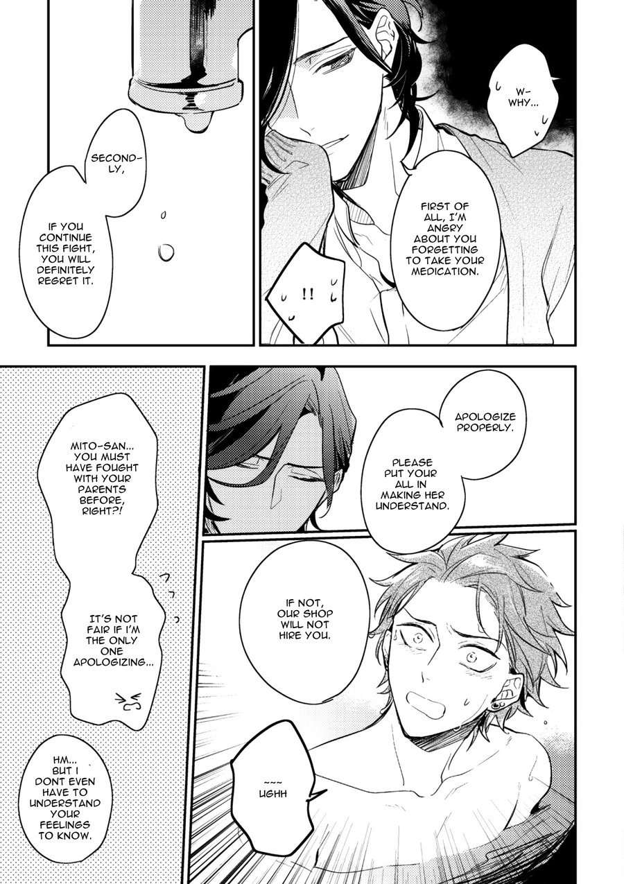 Secret-Xxx-Hinohara-Meguru-Eng-2 page 5