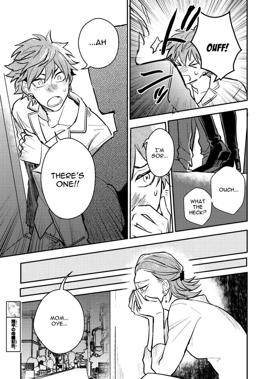Secret-Xxx-Hinohara-Meguru-Eng-2 page 11