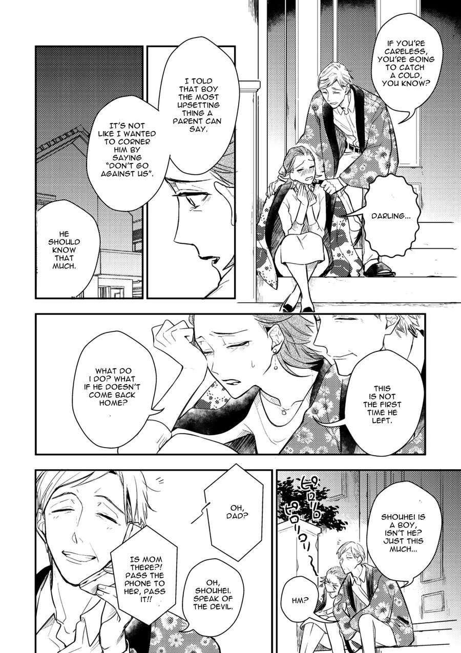 Secret-Xxx-Hinohara-Meguru-Eng-2 page 12