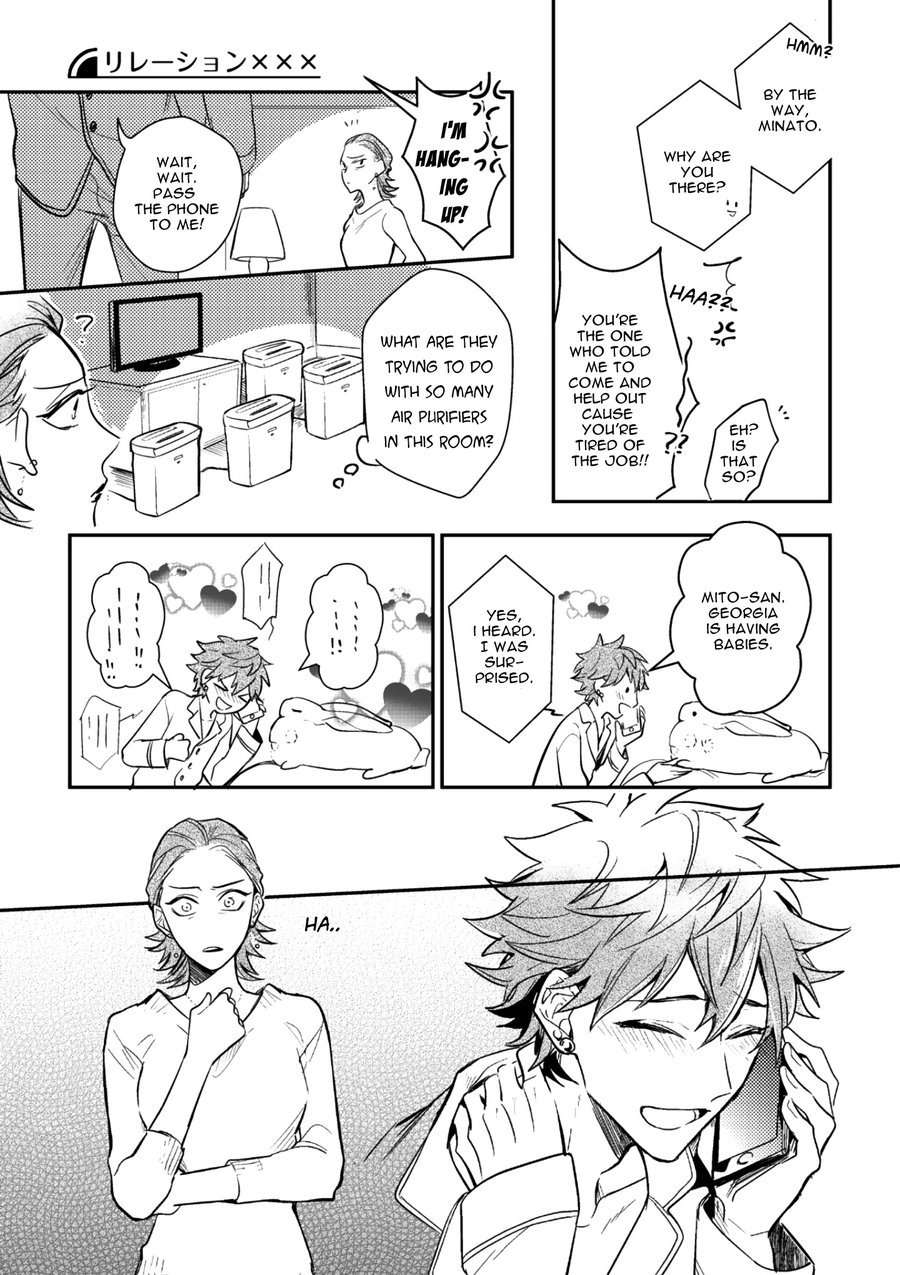 Secret-Xxx-Hinohara-Meguru-Eng-2 page 17