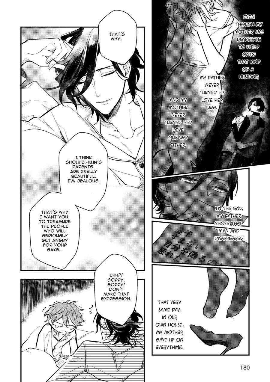 Secret-Xxx-Hinohara-Meguru-Eng-2 page 22