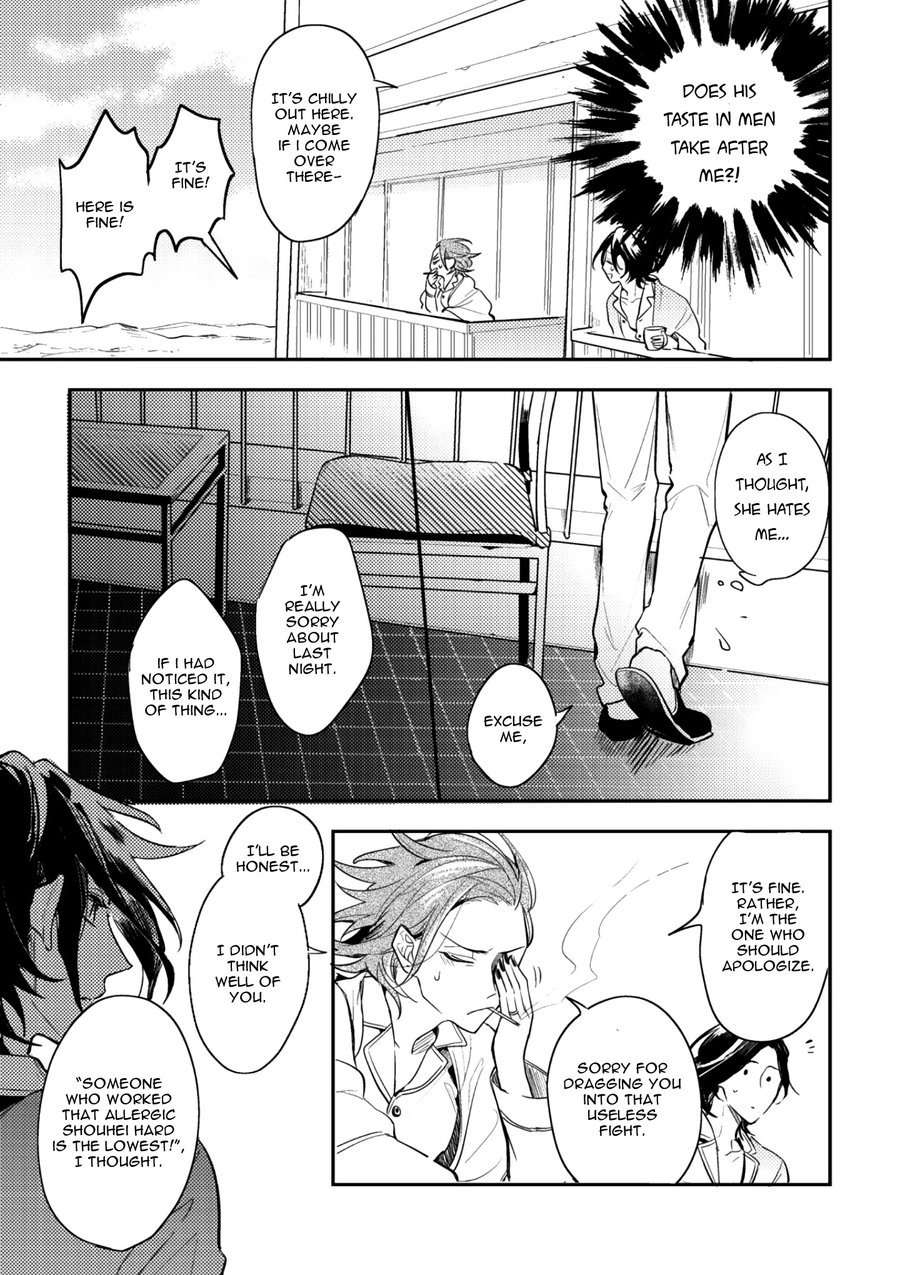 Secret-Xxx-Hinohara-Meguru-Eng-2 page 37