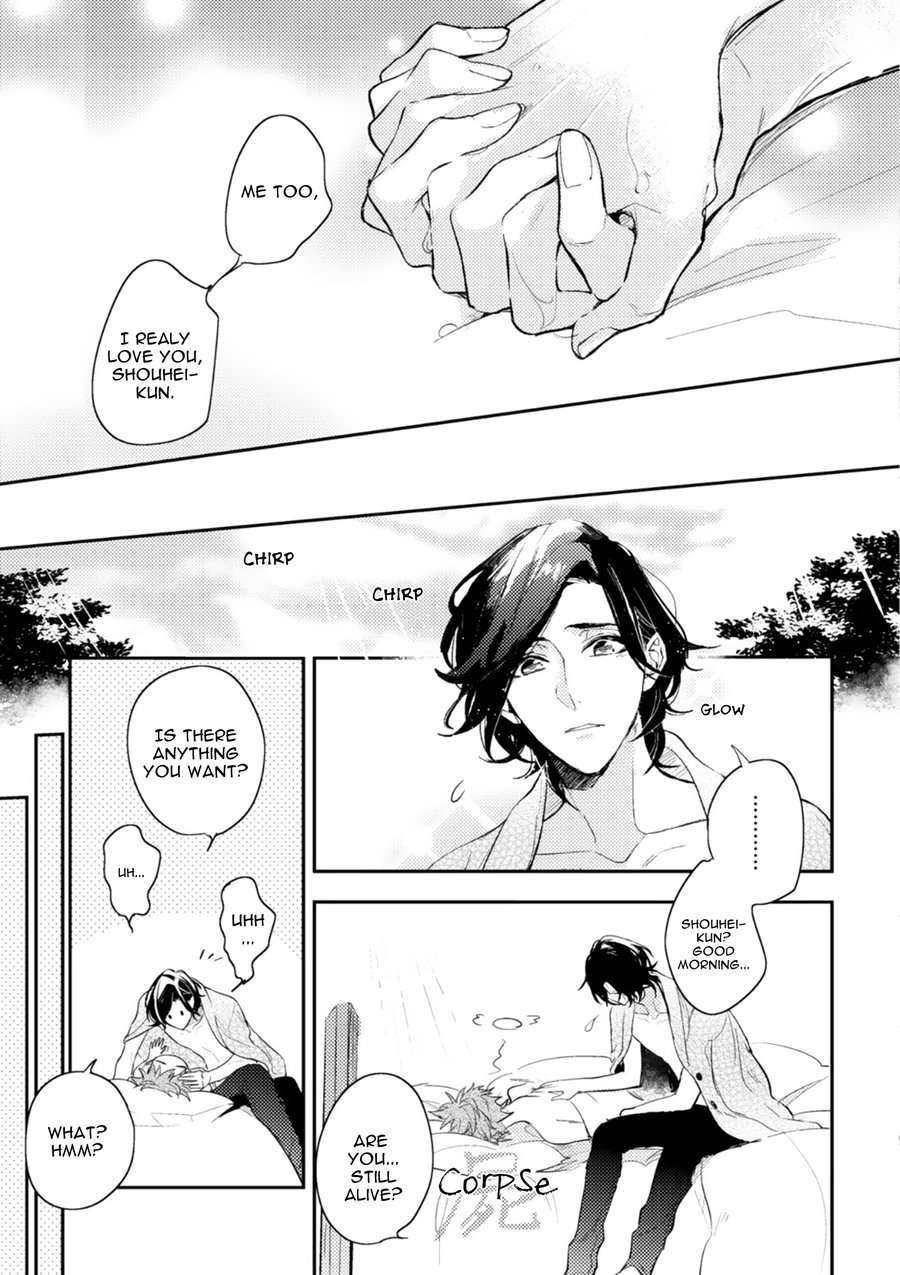 Secret-Xxx-Hinohara-Meguru-Eng-2 page 18