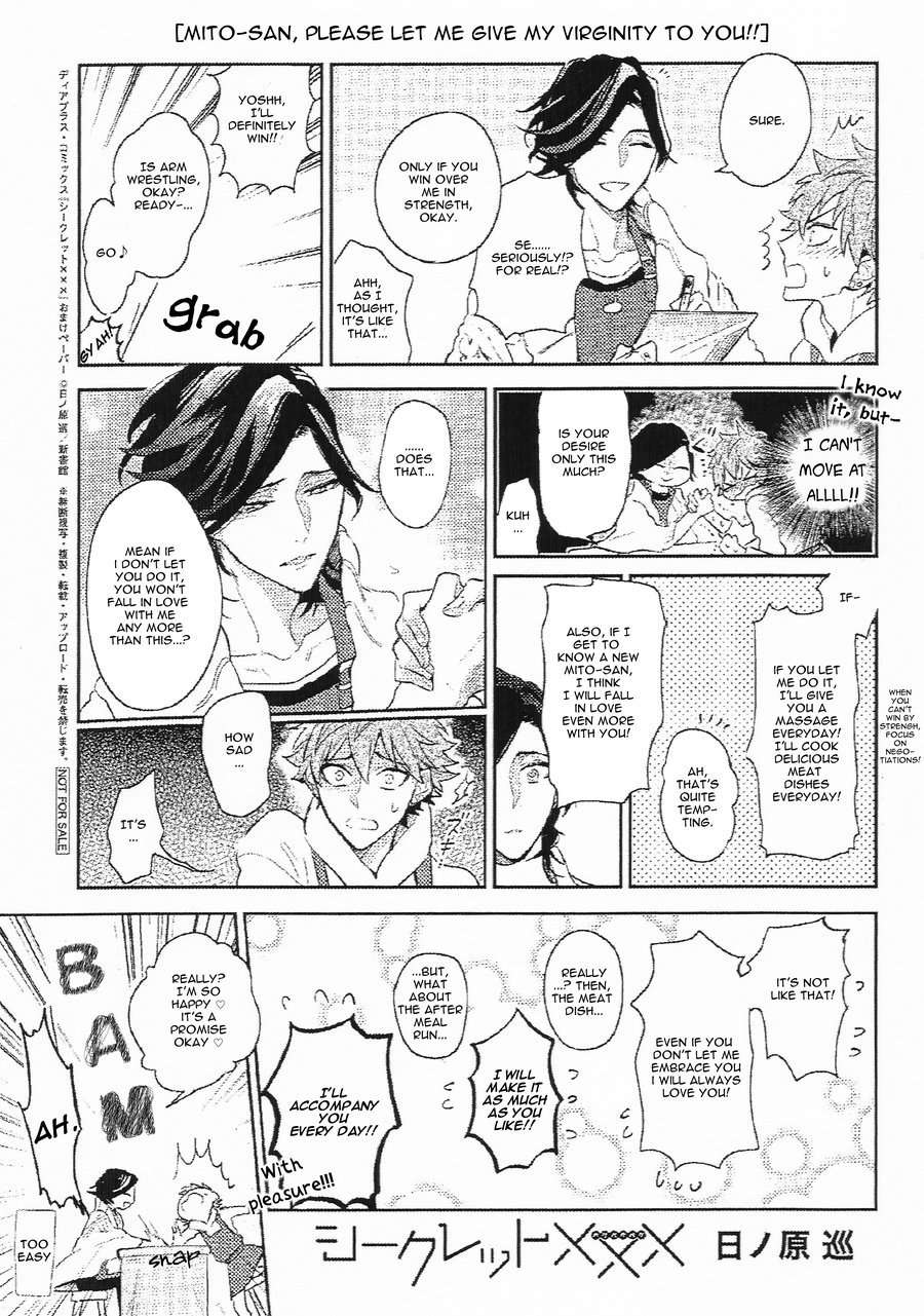 Secret-Xxx-Hinohara-Meguru-Eng-2 page 22