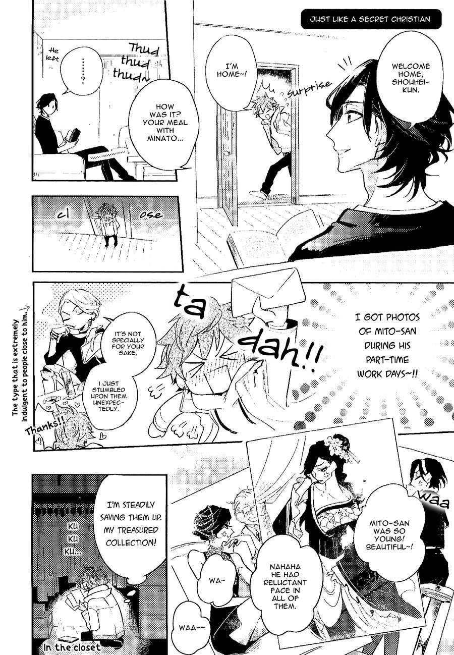 Secret-Xxx-Hinohara-Meguru-Eng-2 page 25