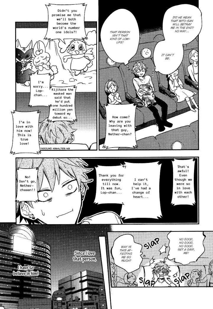 Secret-Xxx-Hinohara-Meguru-Eng page 15