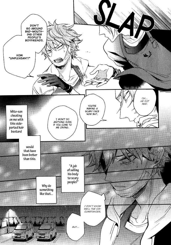 Secret-Xxx-Hinohara-Meguru-Eng page 5