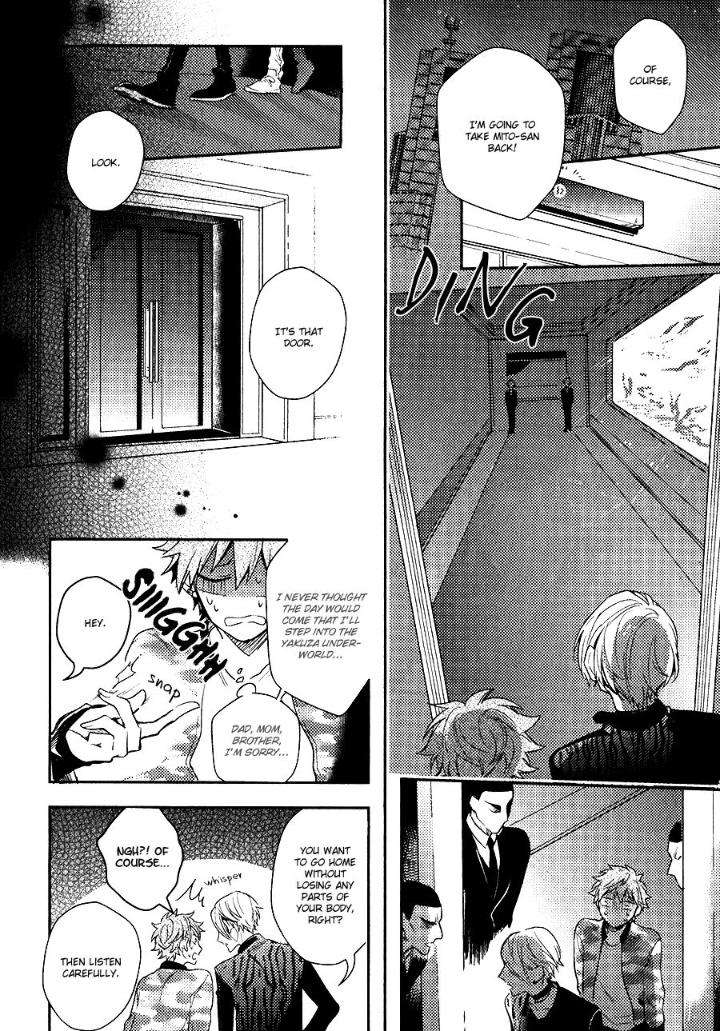 Secret-Xxx-Hinohara-Meguru-Eng page 12