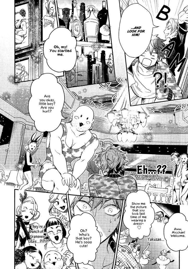 Secret-Xxx-Hinohara-Meguru-Eng page 14