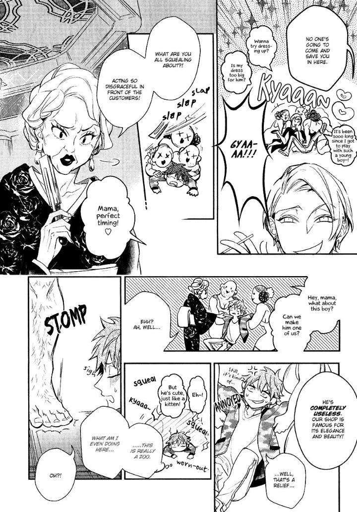 Secret-Xxx-Hinohara-Meguru-Eng page 16