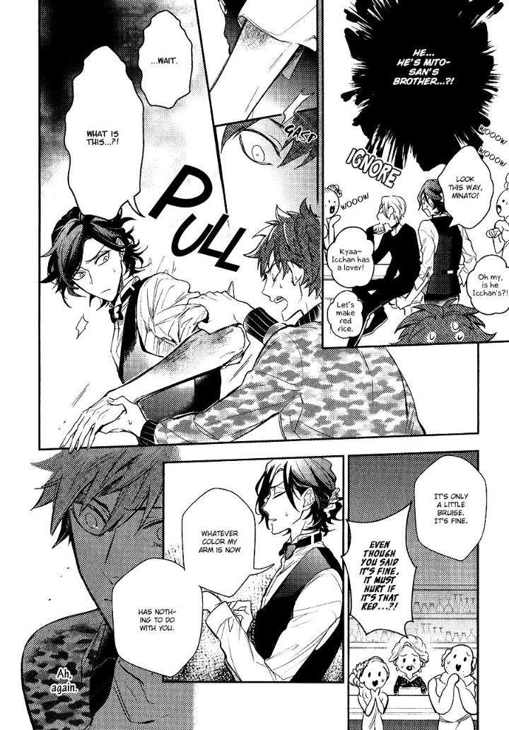 Secret-Xxx-Hinohara-Meguru-Eng page 22