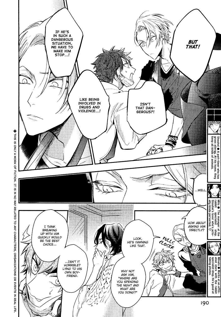 Secret-Xxx-Hinohara-Meguru-Eng page 4