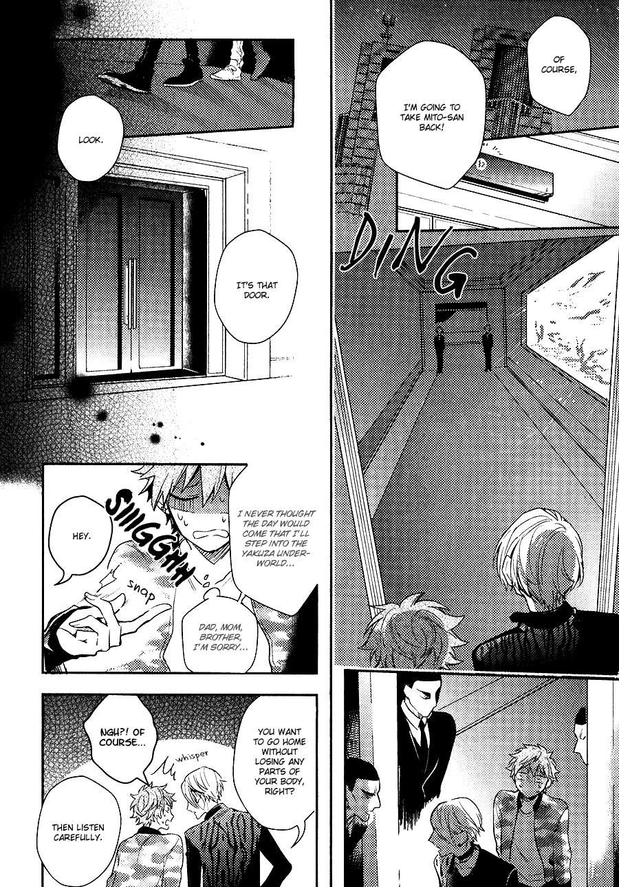 Secret-Xxx-Hinohara-Meguru-Eng page 12