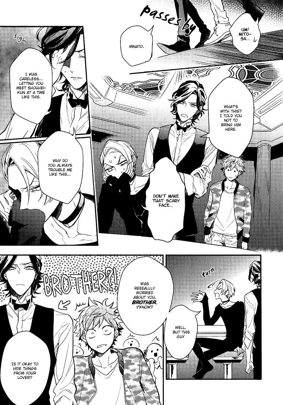 Secret-Xxx-Hinohara-Meguru-Eng page 21