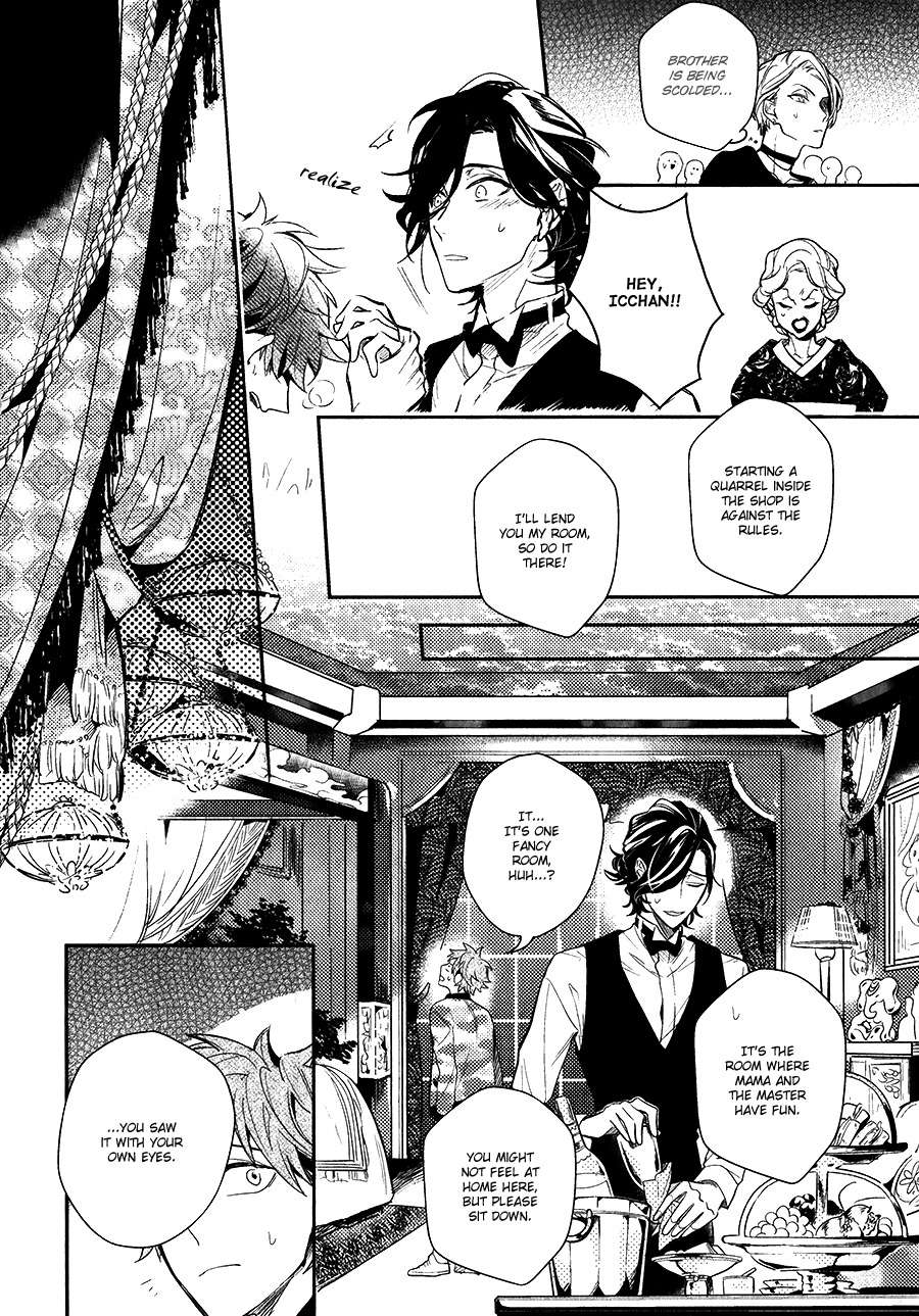 Secret-Xxx-Hinohara-Meguru-Eng page 24