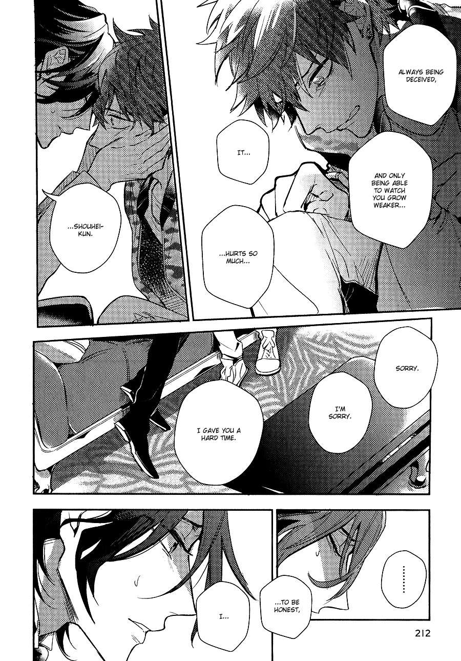 Secret-Xxx-Hinohara-Meguru-Eng page 26