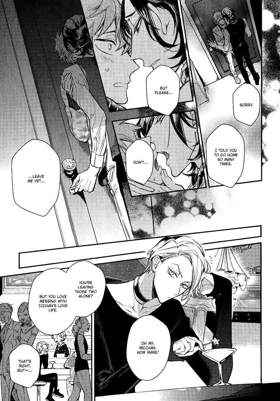 Secret-Xxx-Hinohara-Meguru-Eng page 31