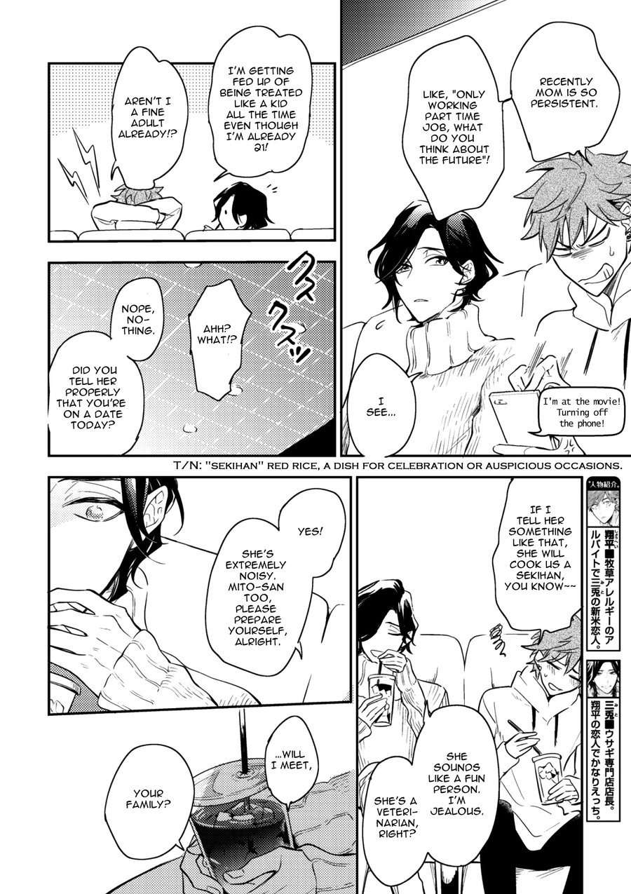 Secret-Xxx-Hinohara-Meguru-Eng page 4
