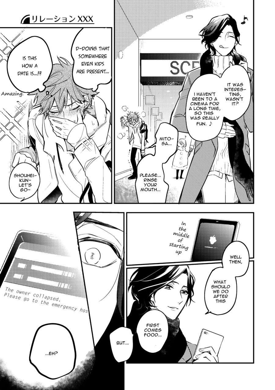 Secret-Xxx-Hinohara-Meguru-Eng page 7