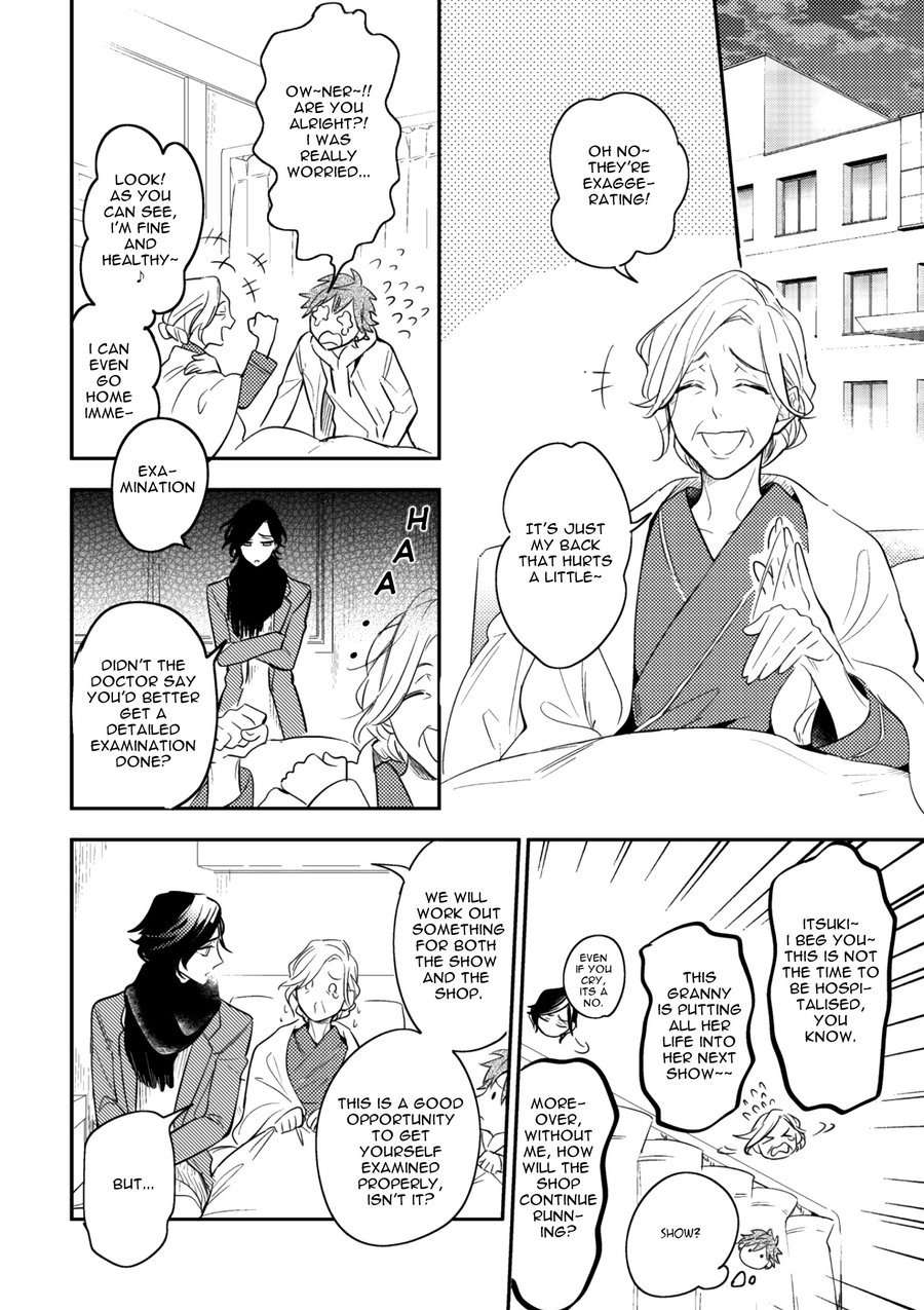 Secret-Xxx-Hinohara-Meguru-Eng page 8