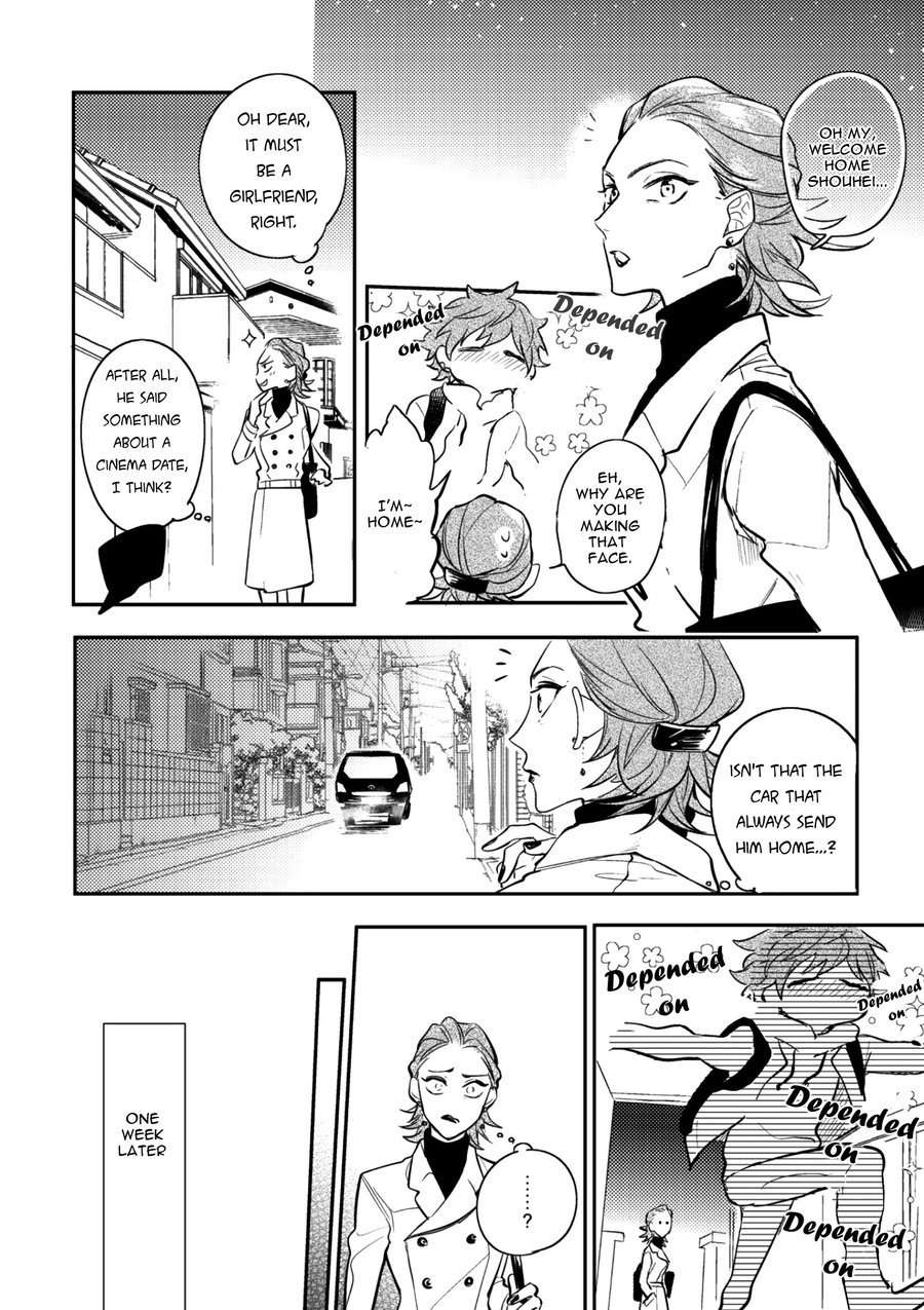 Secret-Xxx-Hinohara-Meguru-Eng page 12