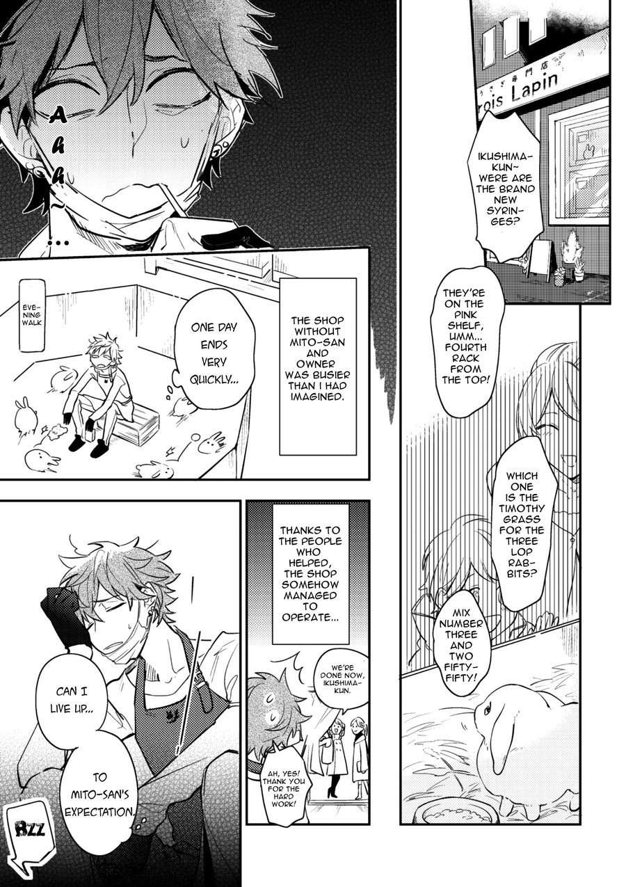 Secret-Xxx-Hinohara-Meguru-Eng page 13