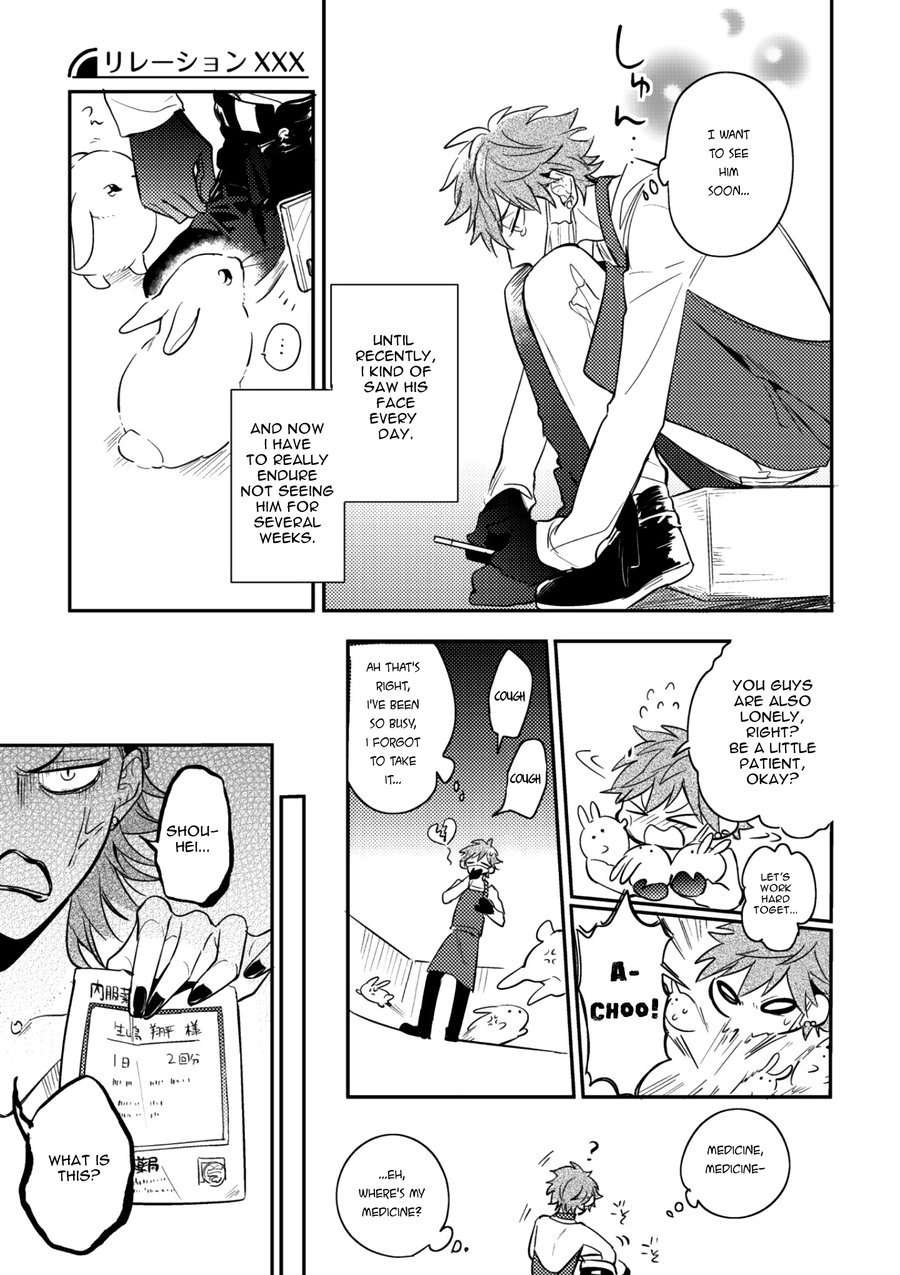 Secret-Xxx-Hinohara-Meguru-Eng page 15