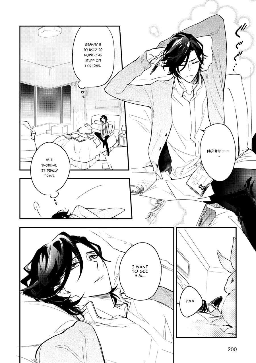 Secret-Xxx-Hinohara-Meguru-Eng page 20
