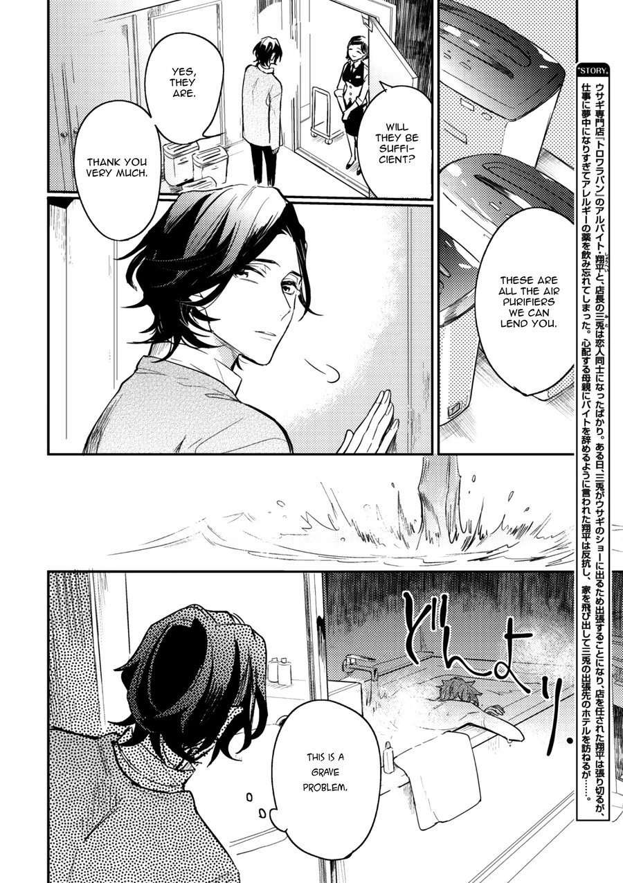 Secret-Xxx-Hinohara-Meguru-Eng page 2