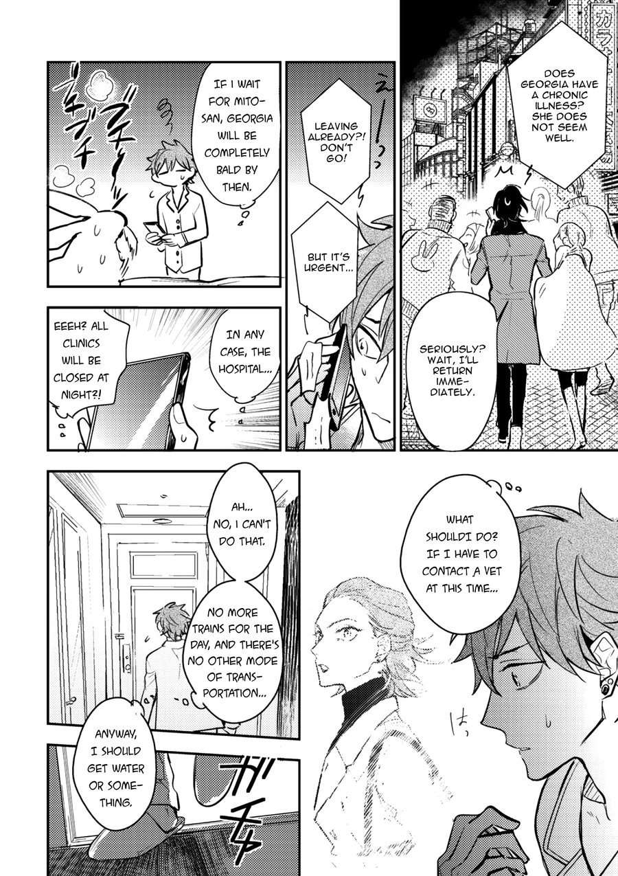 Secret-Xxx-Hinohara-Meguru-Eng page 10
